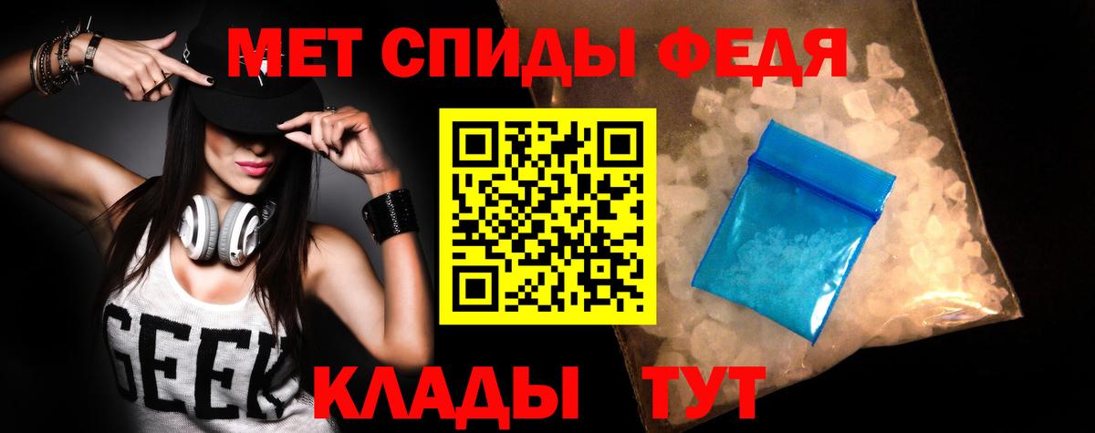 Amphetamine VHQ  АМФЕТАМИН  Кисловодск  Вход с VPN 