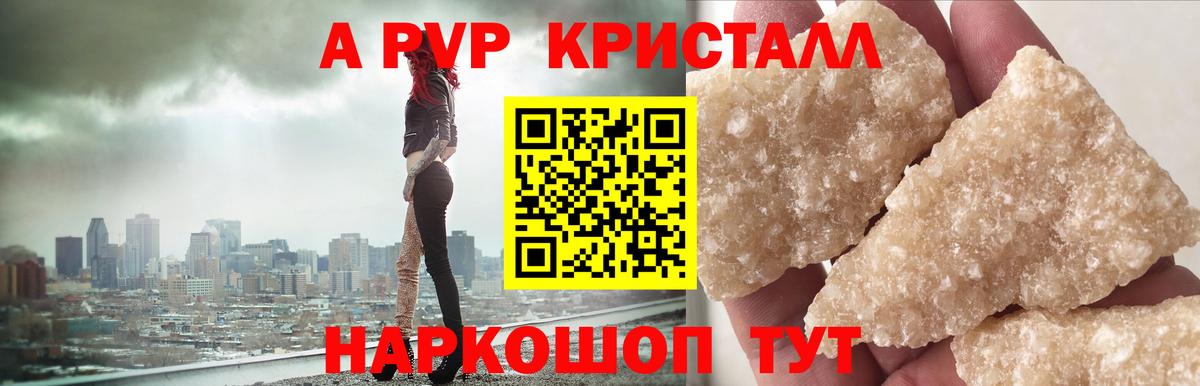 Alfa_PVP мука  Вход с VPN  Alfa_PVP  Alpha PVP VHQ  А ПВП СК  Кисловодск 