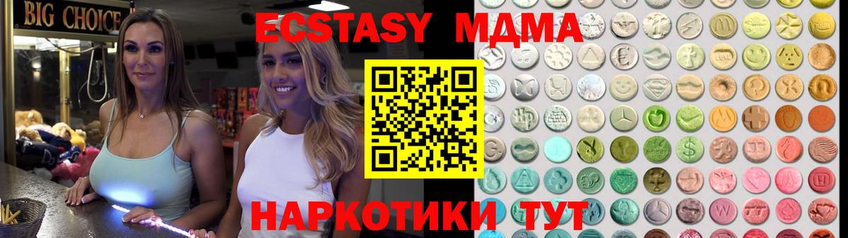Ecstasy louis Vuitton  ЭКСТАЗИ  Кисловодск  Экстази TESLA  Вход с VPN 