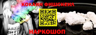 героин Бийск