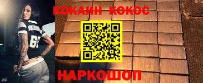 винт Беслан