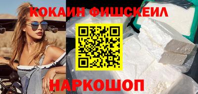 героин Бийск