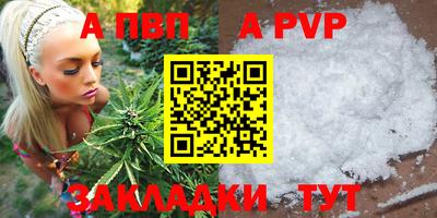 мефедрон Краснокаменск