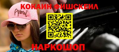 героин Бийск