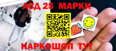 винт Беслан