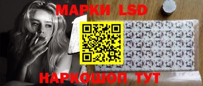 винт Беслан
