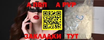 твердый Берёзовский