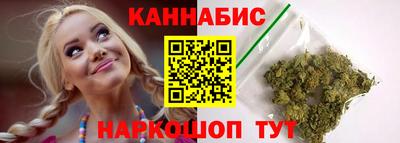 шишки Краснодар