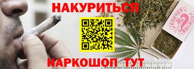 винт Беслан