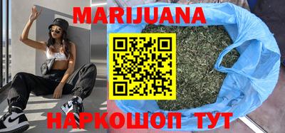 героин Бийск