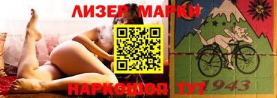 винт Беслан