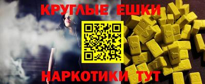 винт Беслан