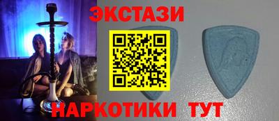 героин Бийск
