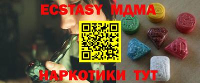 винт Беслан