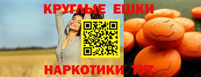 винт Беслан