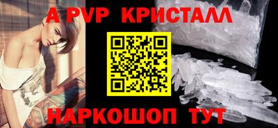 героин Бийск
