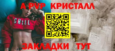 винт Беслан