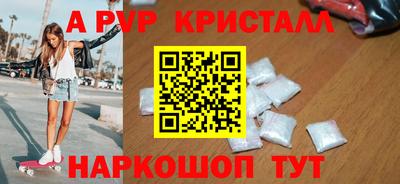 твердый Берёзовский