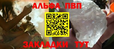 героин Бийск