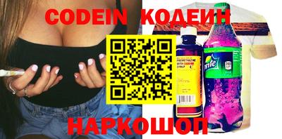 винт Беслан
