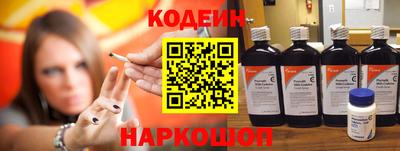 героин Бийск