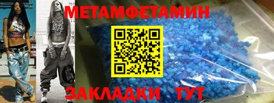 героин Бийск