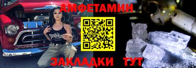 винт Беслан