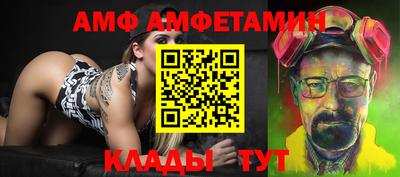 героин Бийск