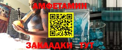 героин Бийск