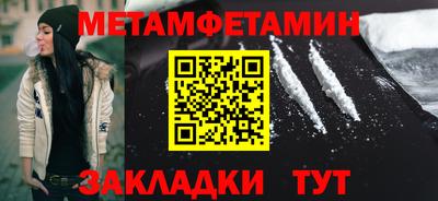 винт Беслан