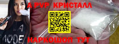 героин Бийск