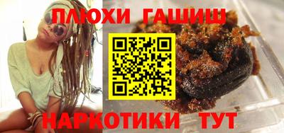 винт Беслан