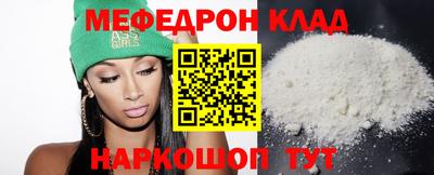 винт Беслан