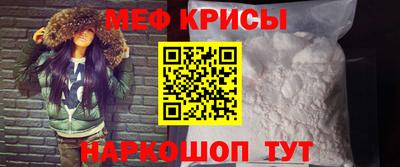 героин Бийск