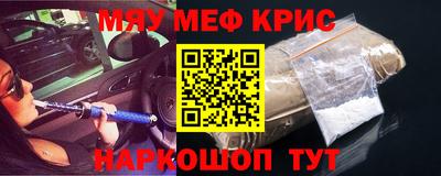 винт Беслан