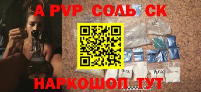 героин Бийск
