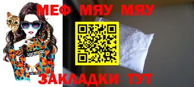 винт Беслан