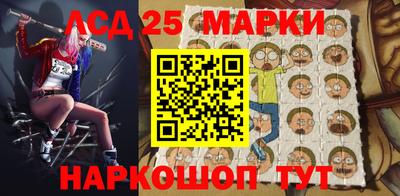 героин Бийск