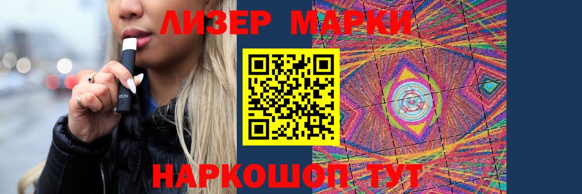 ЛСД экстази кислота Кисловодск