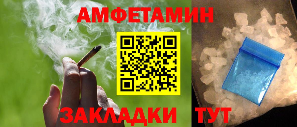 Первитин витя Кисловодск