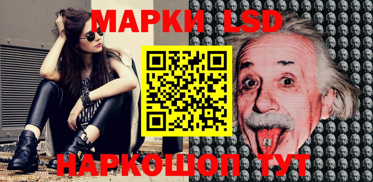 Кисловодск  Марки N-bome 1,5мг  Марки N-bome 1,5мг  Марки NBOMe  Вход с VPN 